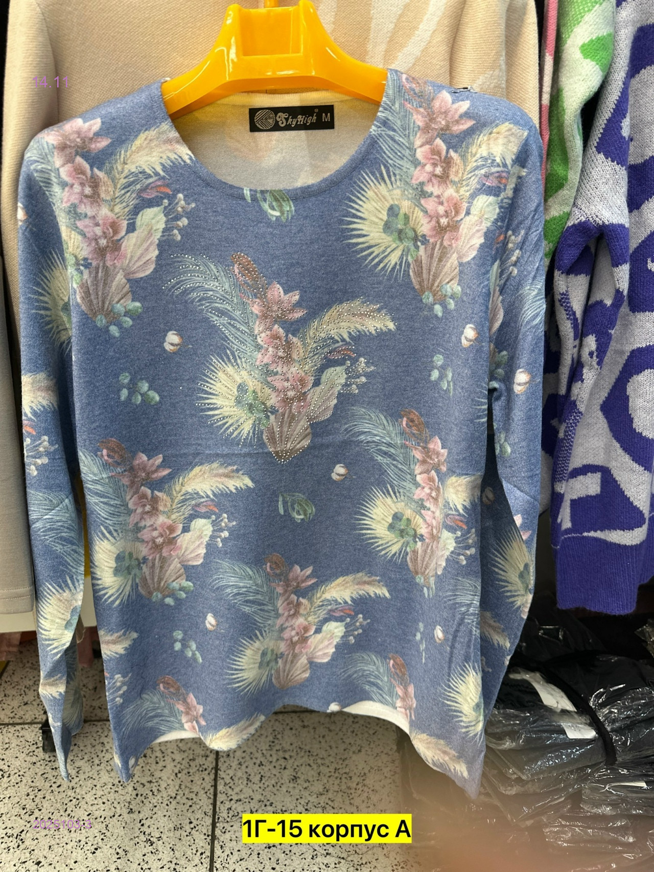 Кофта бронь 2025103-3