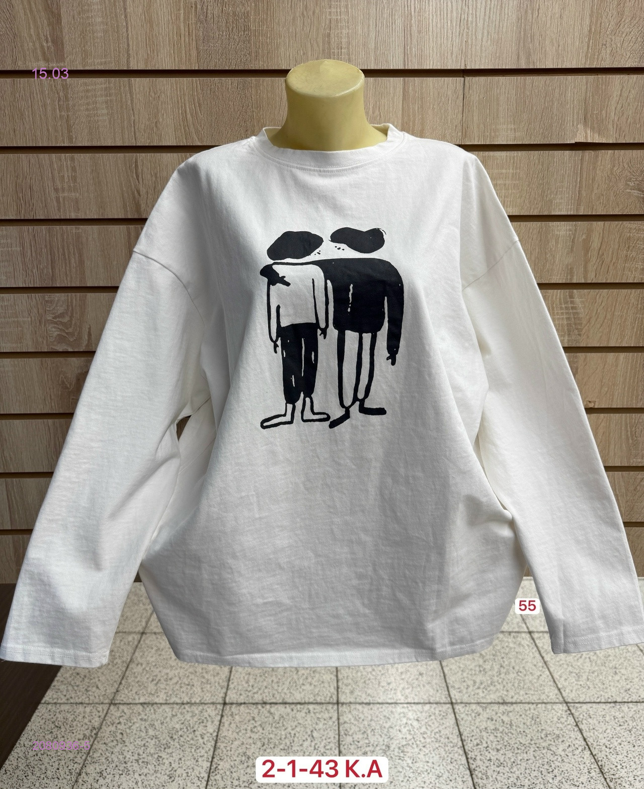 Кофта 2080936-5