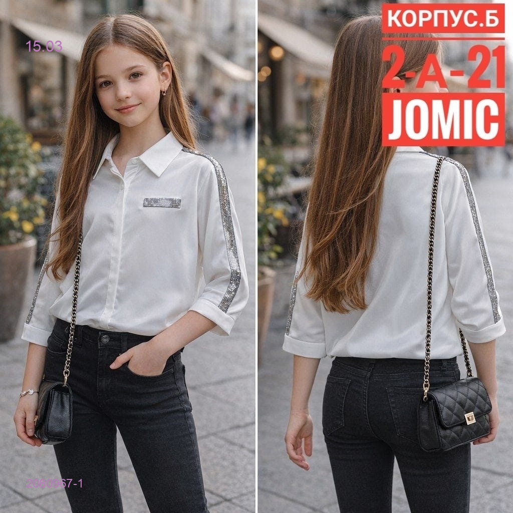 Рубашка 2080967-1