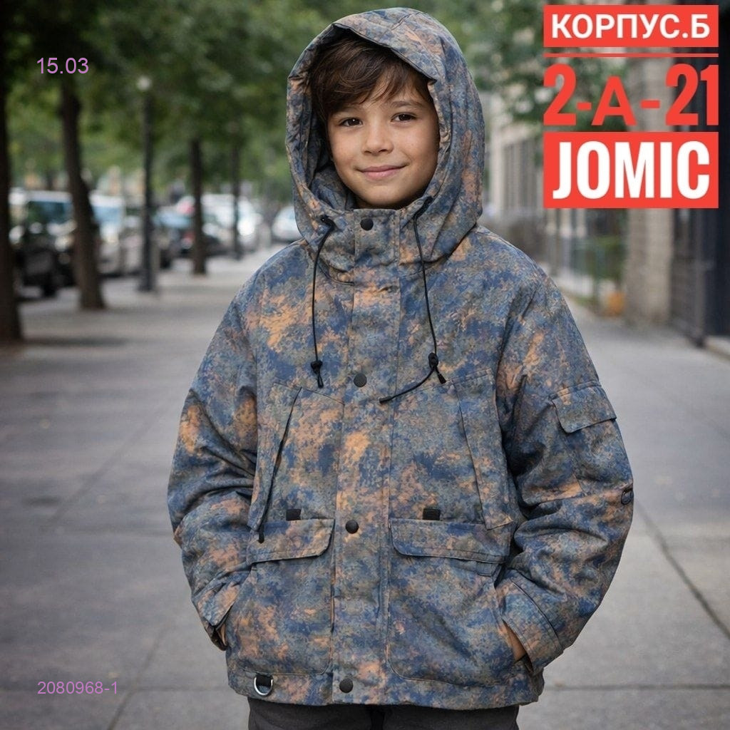 Куртка весна 2080968-1