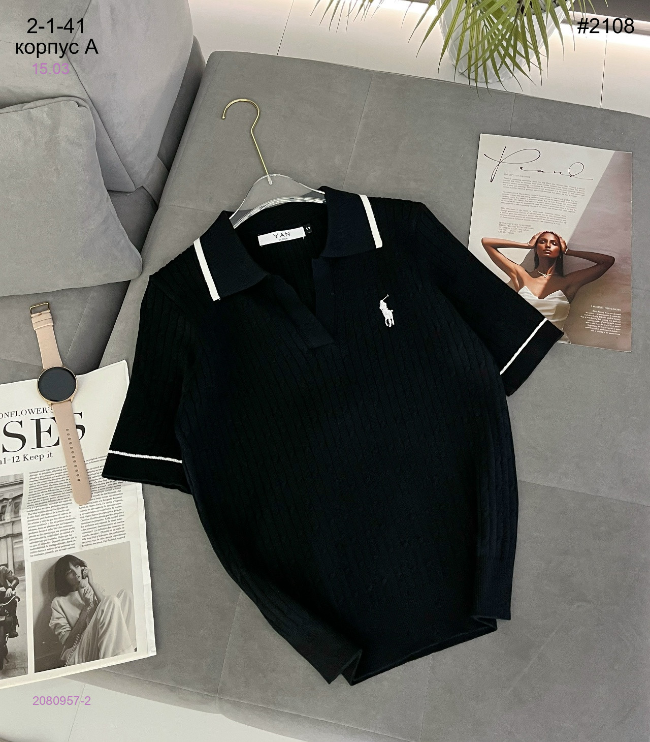 Футболка 2080957-2