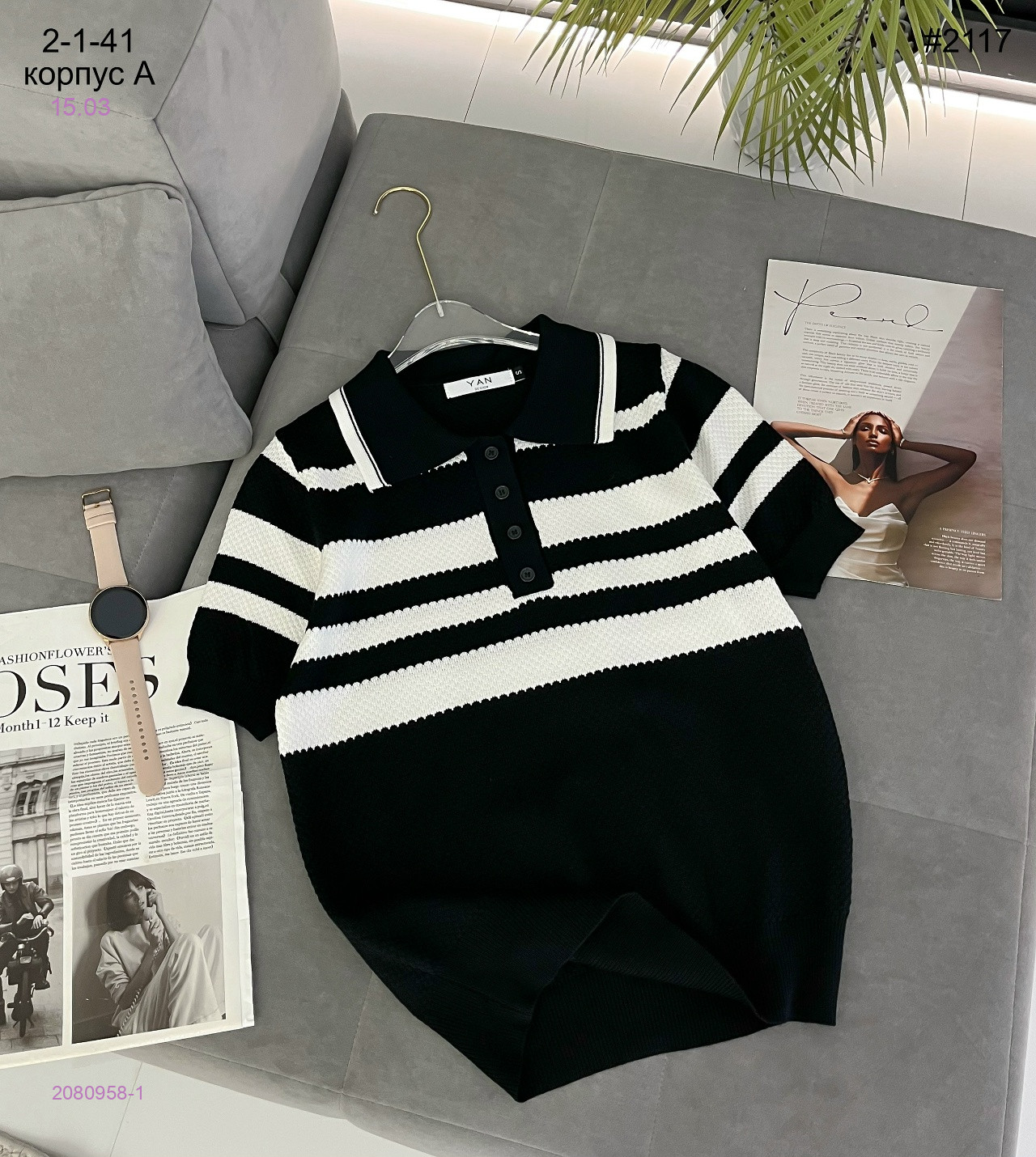 Футболка 2080958-1