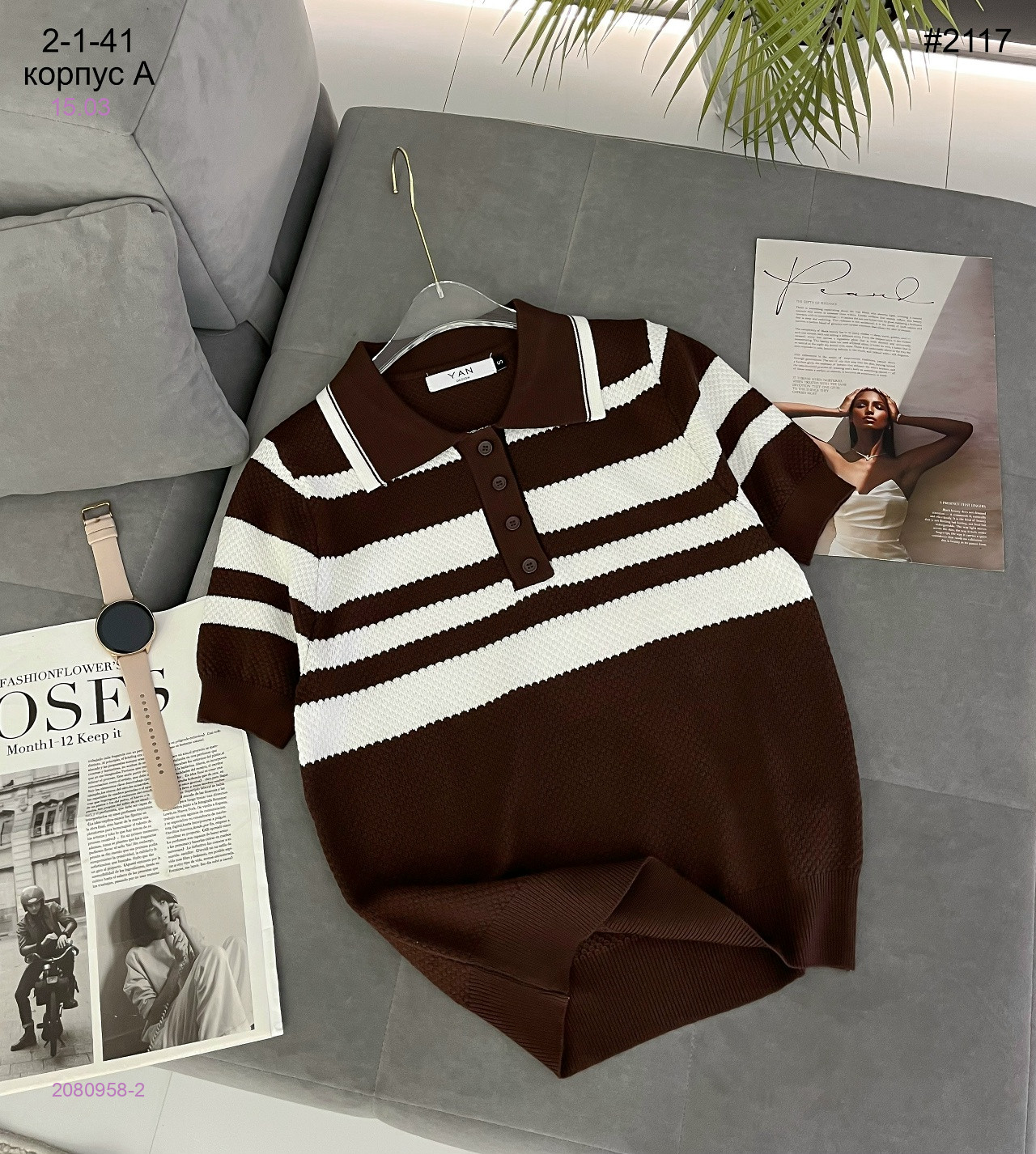 Футболка 2080958-2