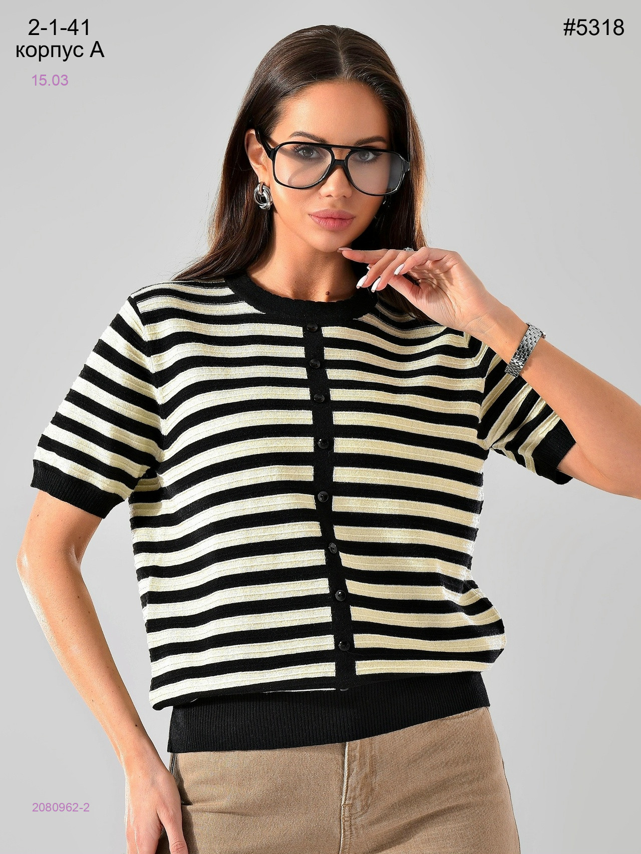 Кофта 2080962-2