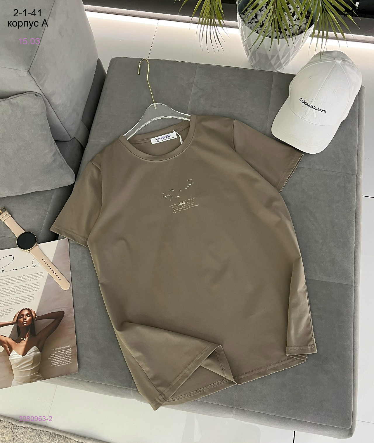 Футбока 2080963-2