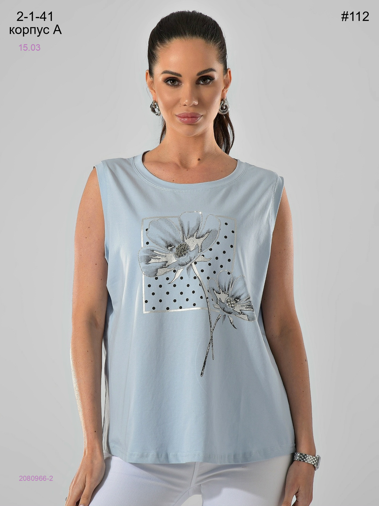 Майка 2080966-2