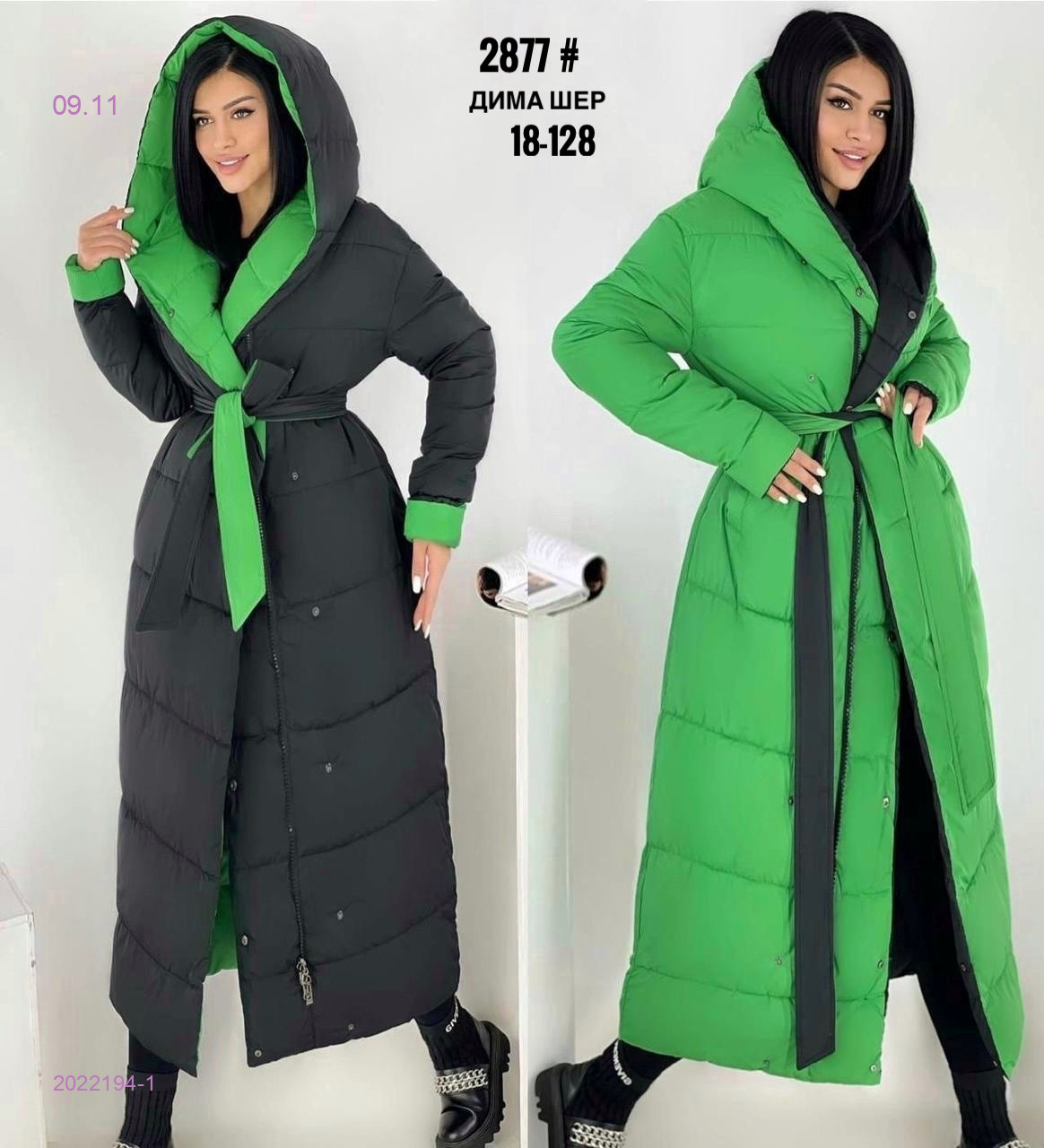 Куртка двусторонняя бронь 2022194-1