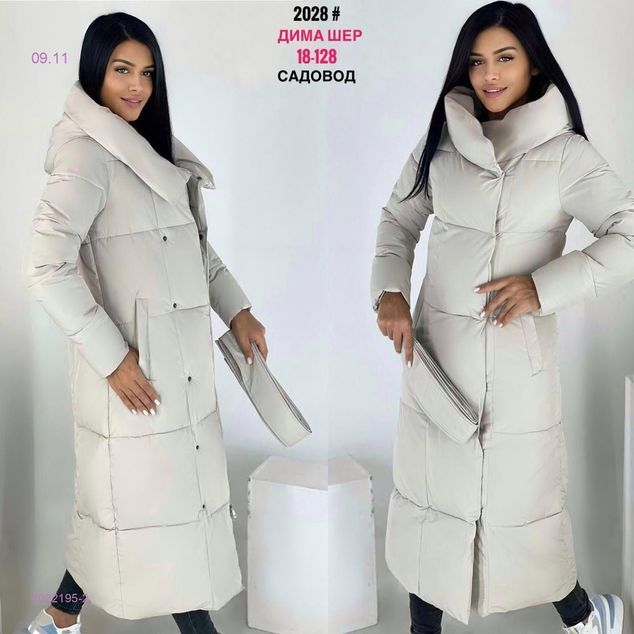 Куртка зима бронь 2022195-2