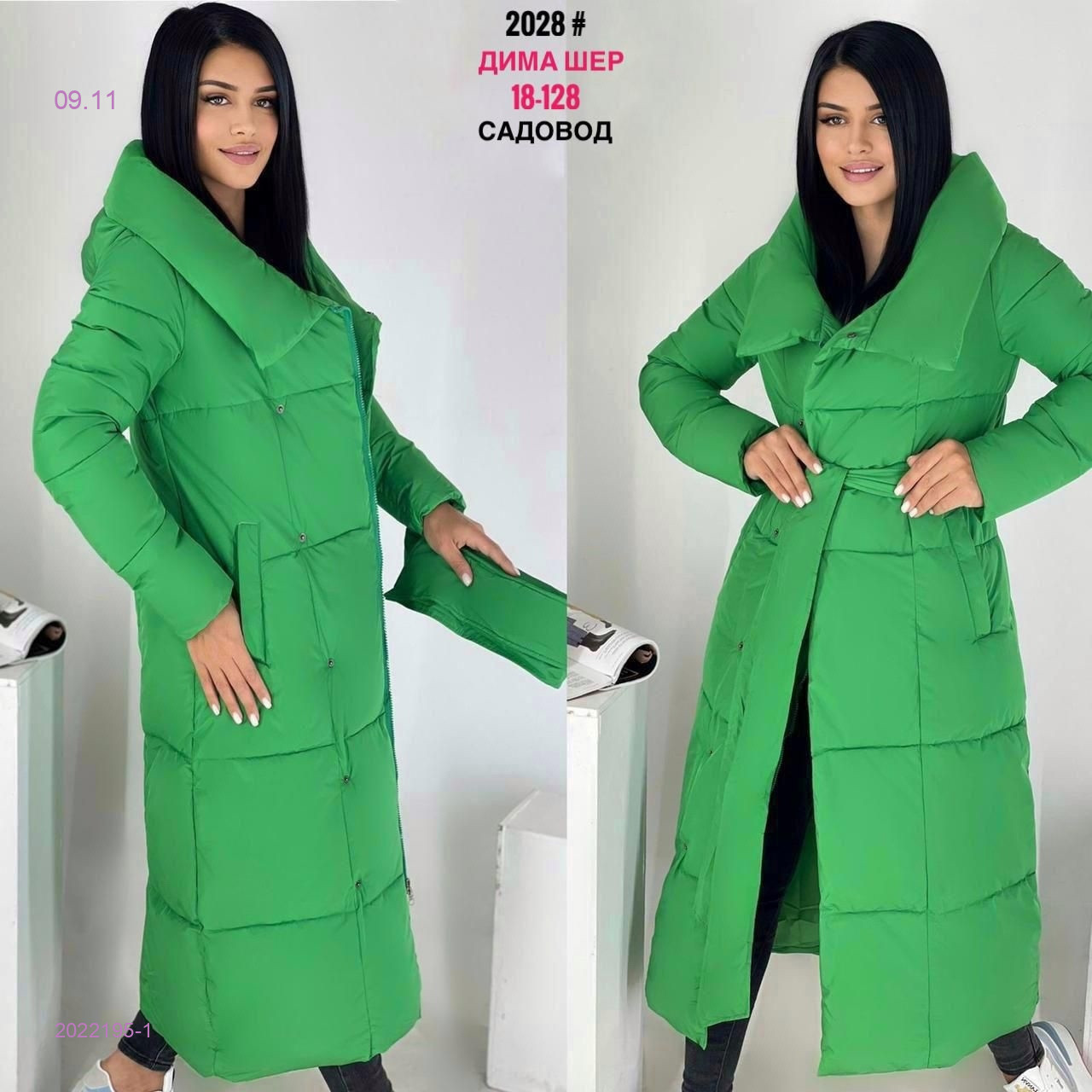 Куртка зима бронь 2022195-1