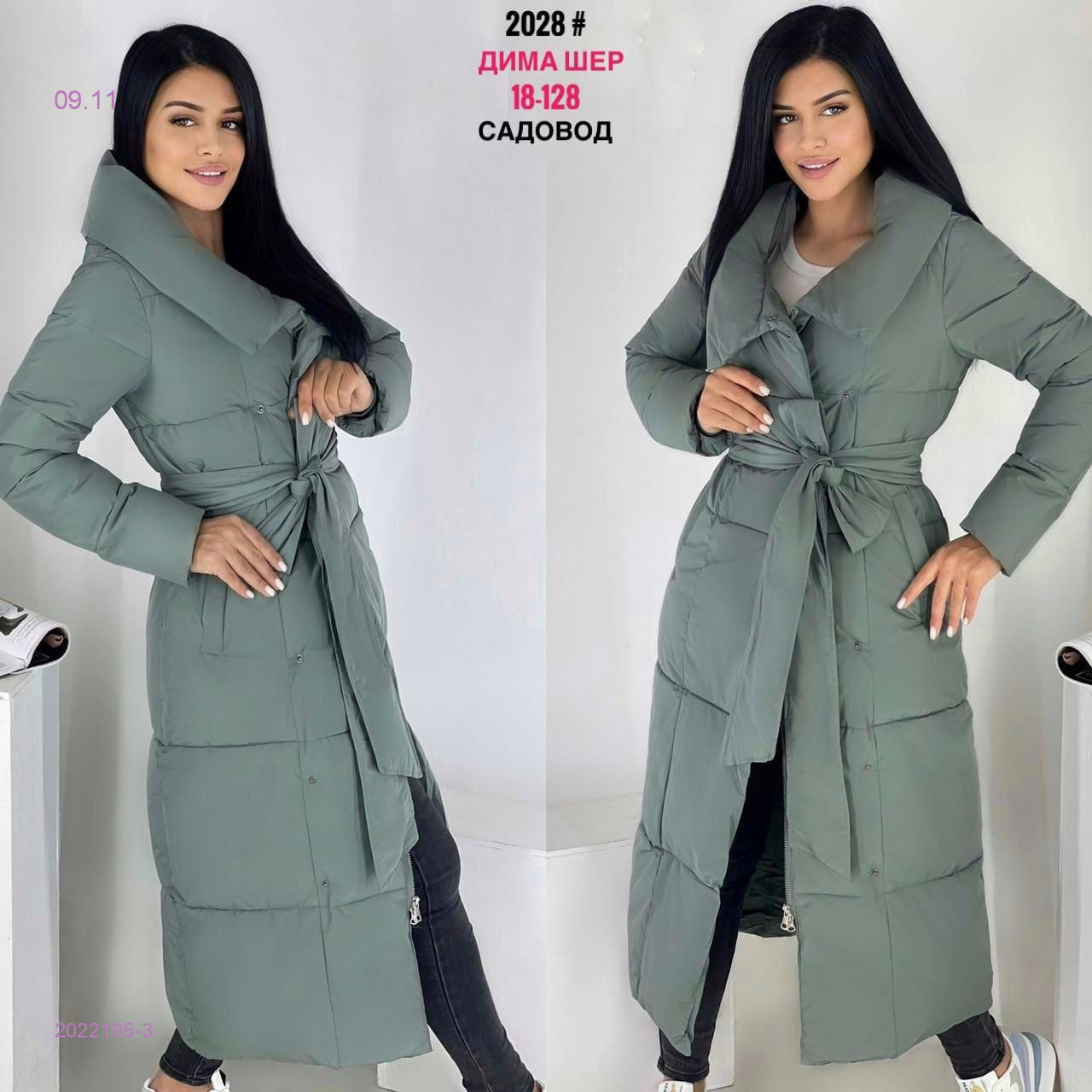 Куртка зима бронь 2022195-3