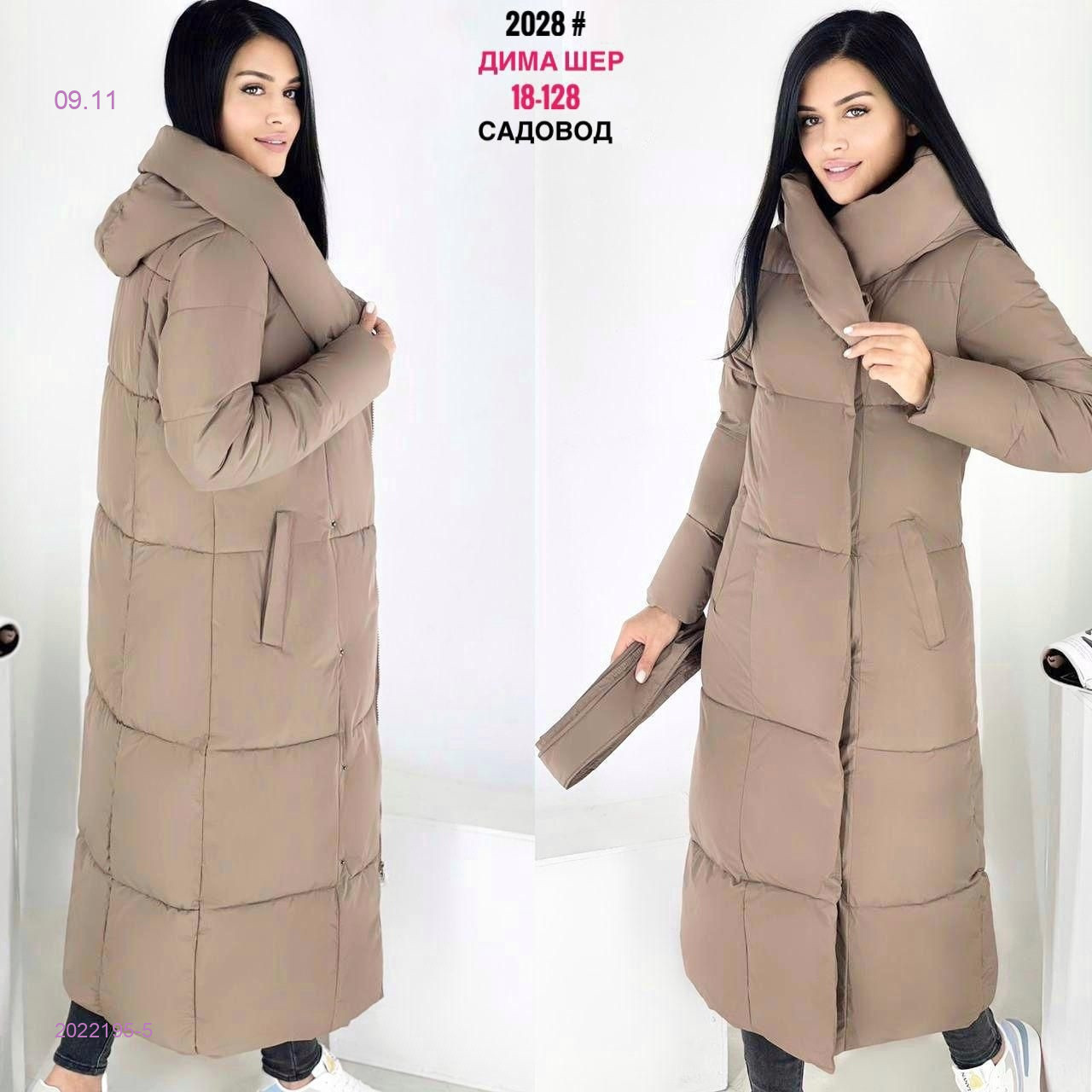 Куртка зима бронь 2022195-5