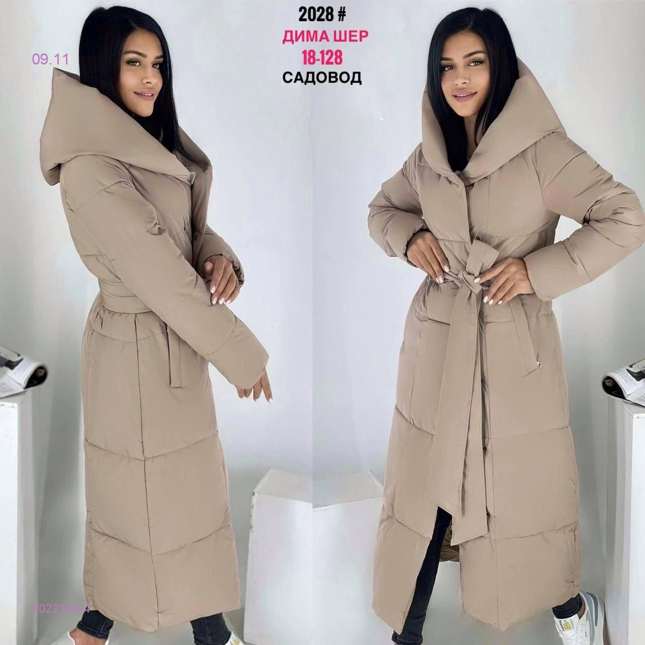 Куртка зима бронь 2022195-4