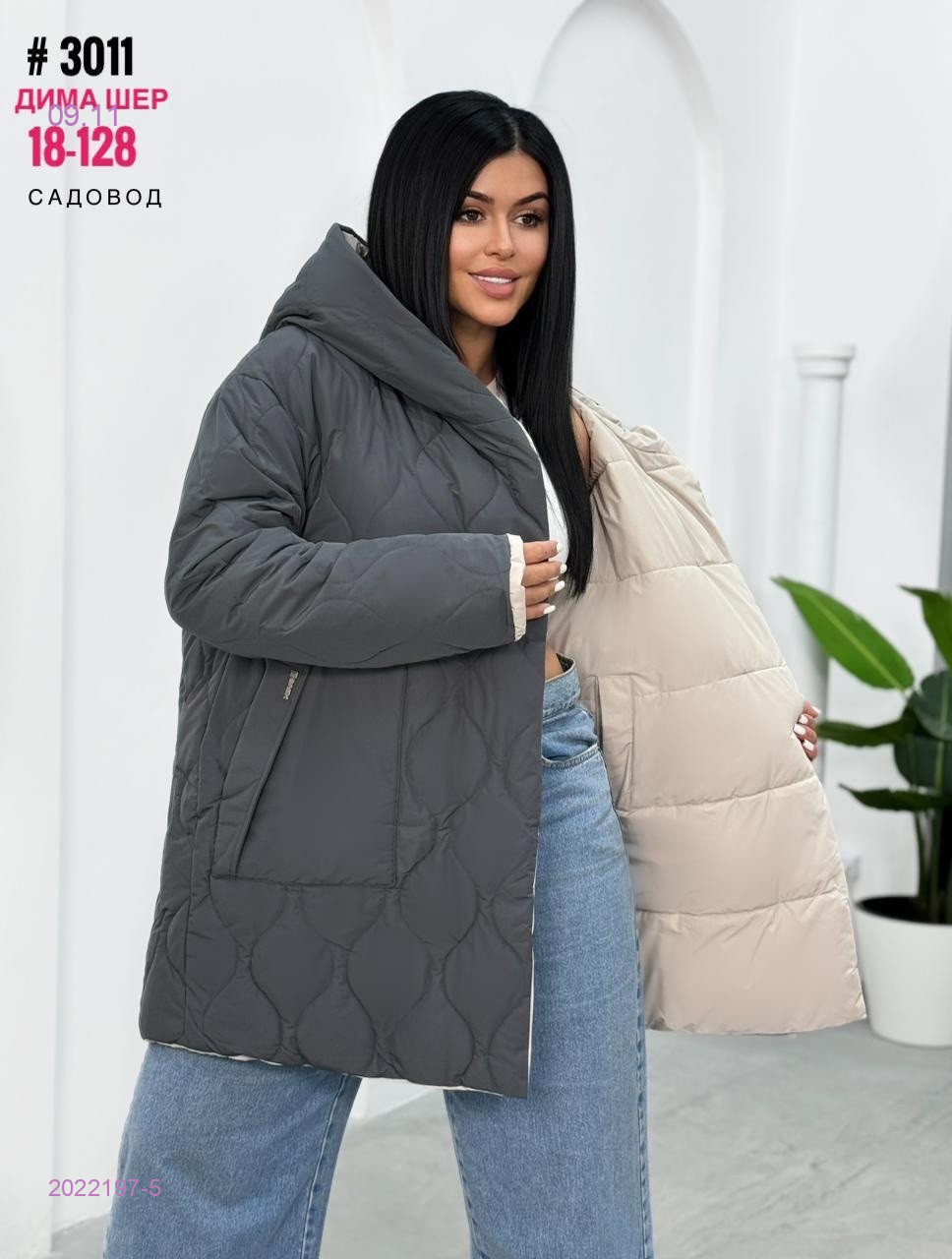 Куртка двусторонняя зима бронь 2022197-5