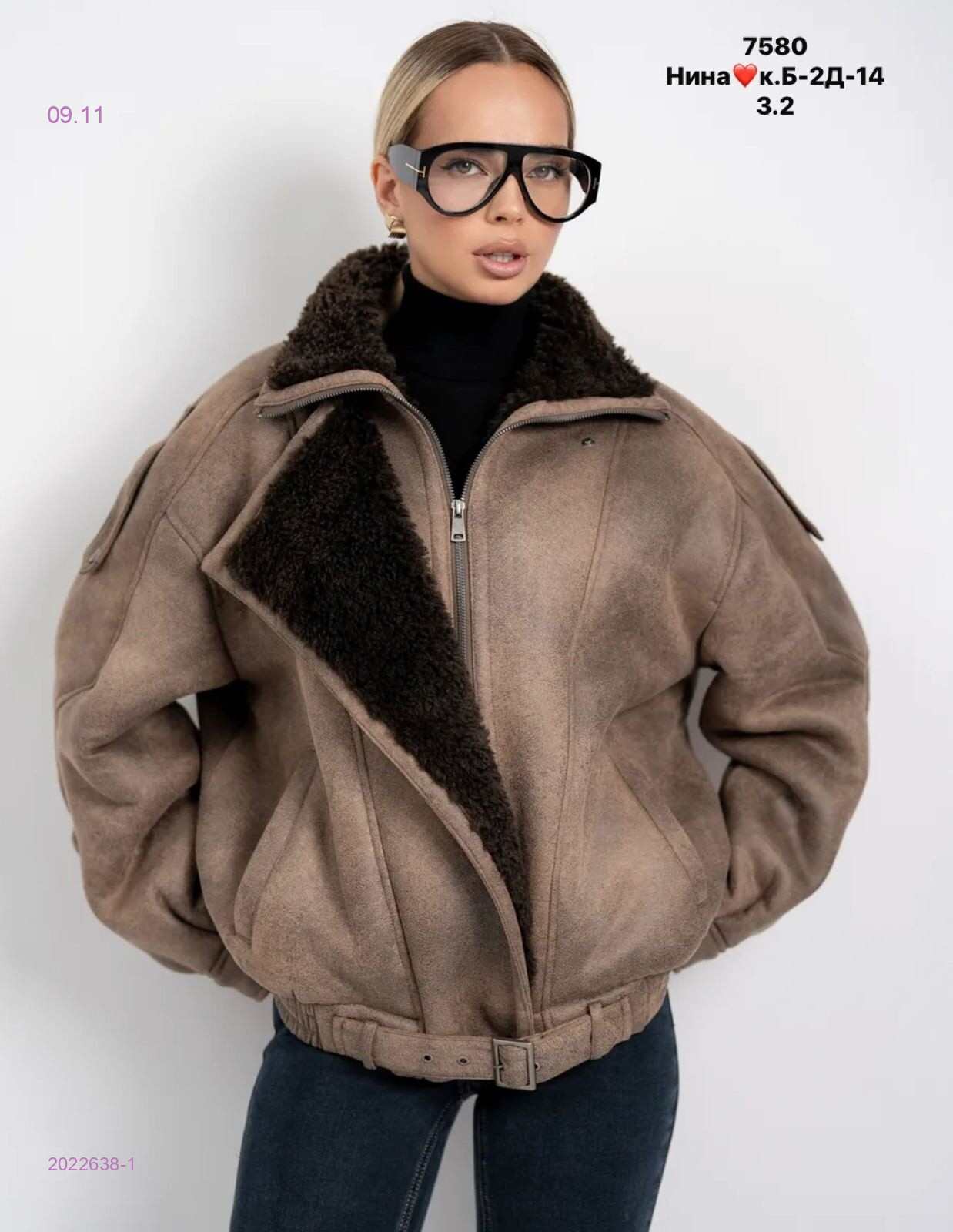 Дубленка бронь 2022638-1