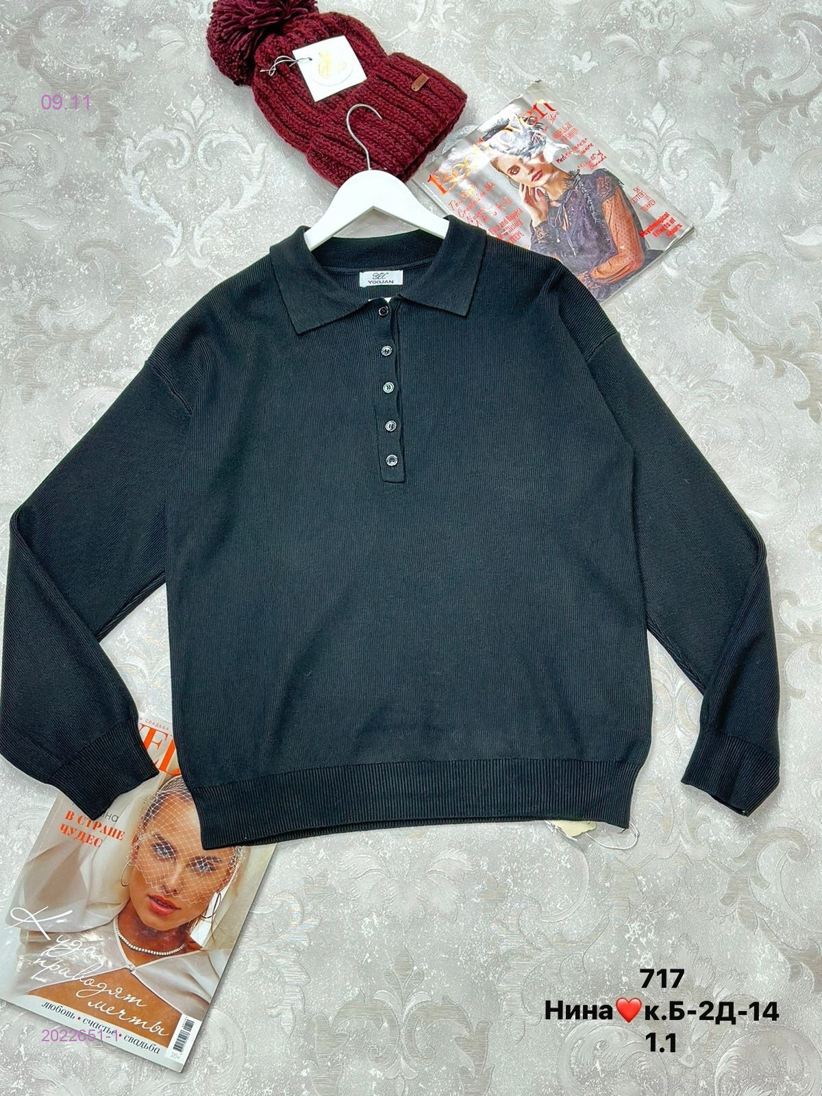 Кофта бронь 2022651-1