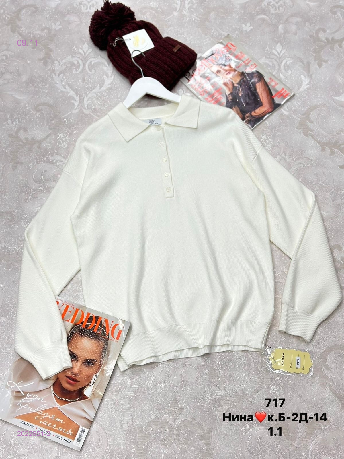 Кофта бронь 2022651-2