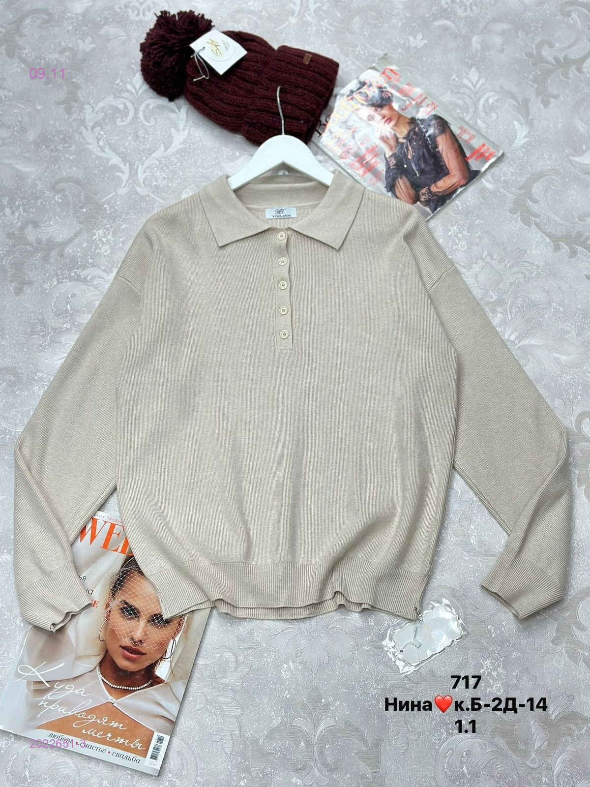 Кофта бронь 2022651-3