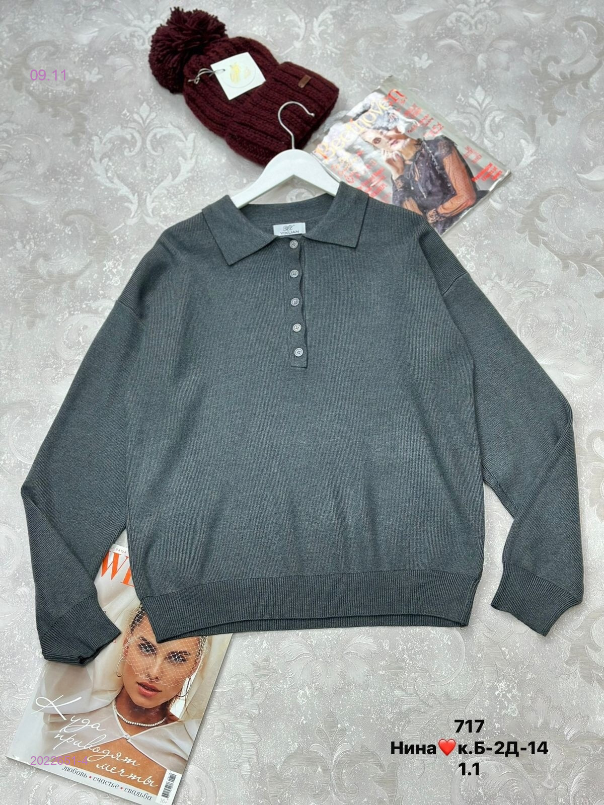 Кофта бронь 2022651-4