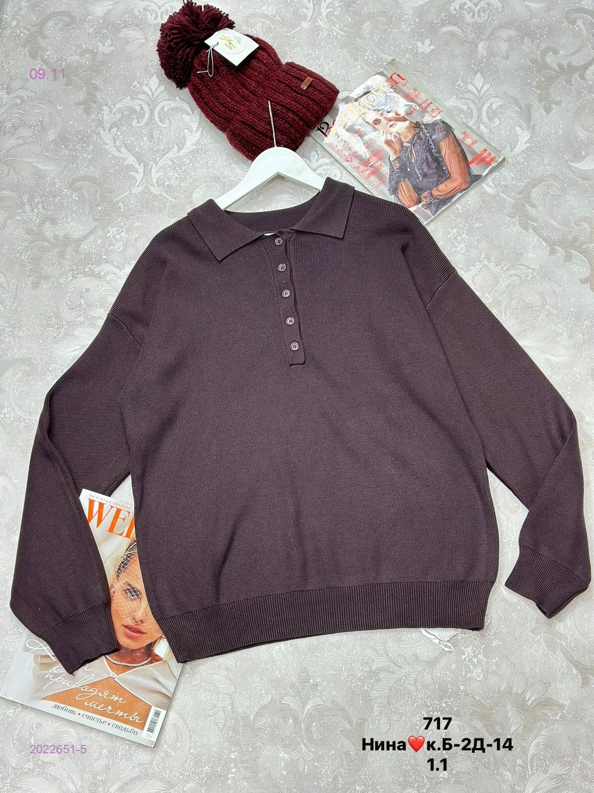 Кофта бронь 2022651-5