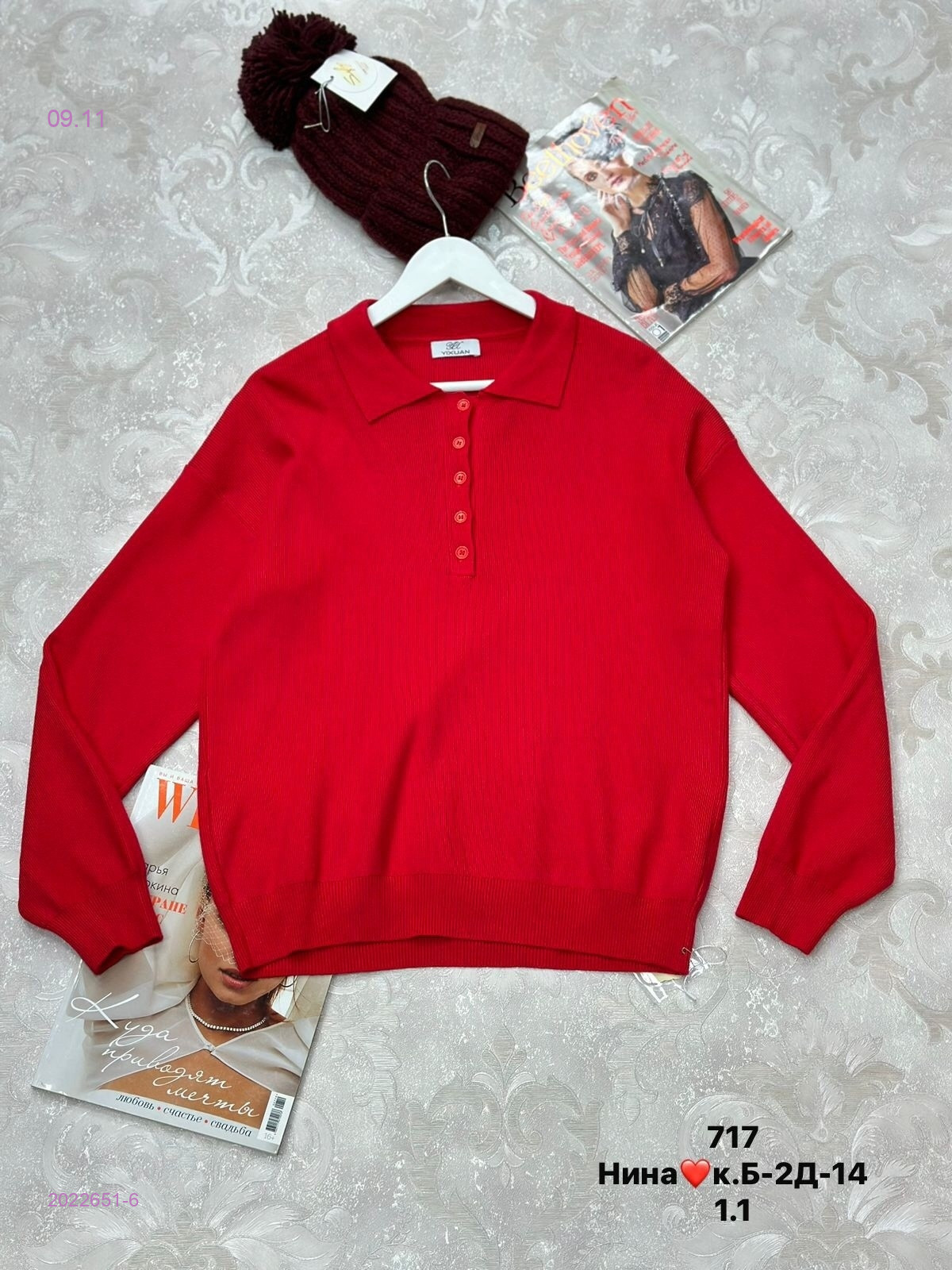 Кофта бронь 2022651-6