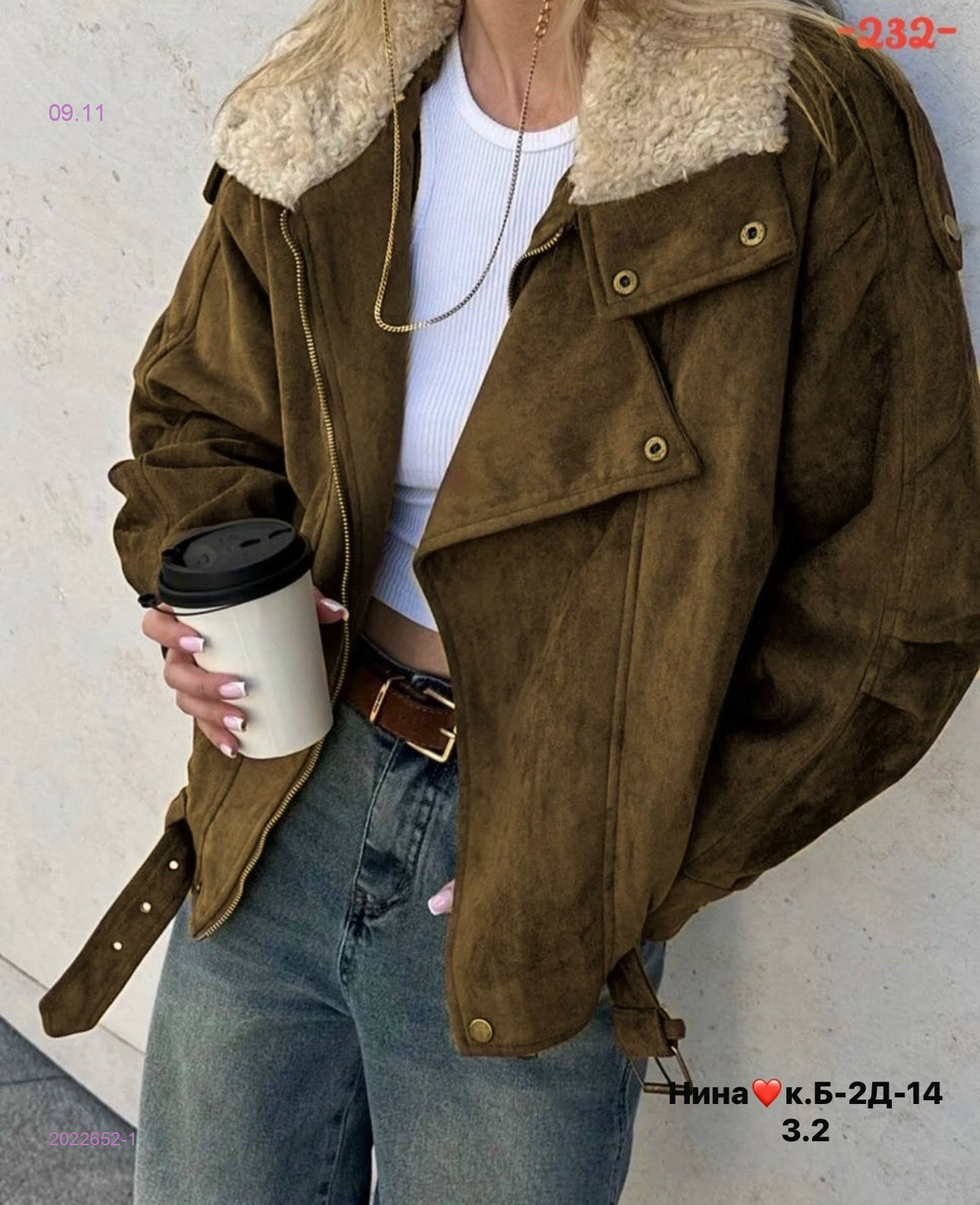Дубленка бронь 2022652-1