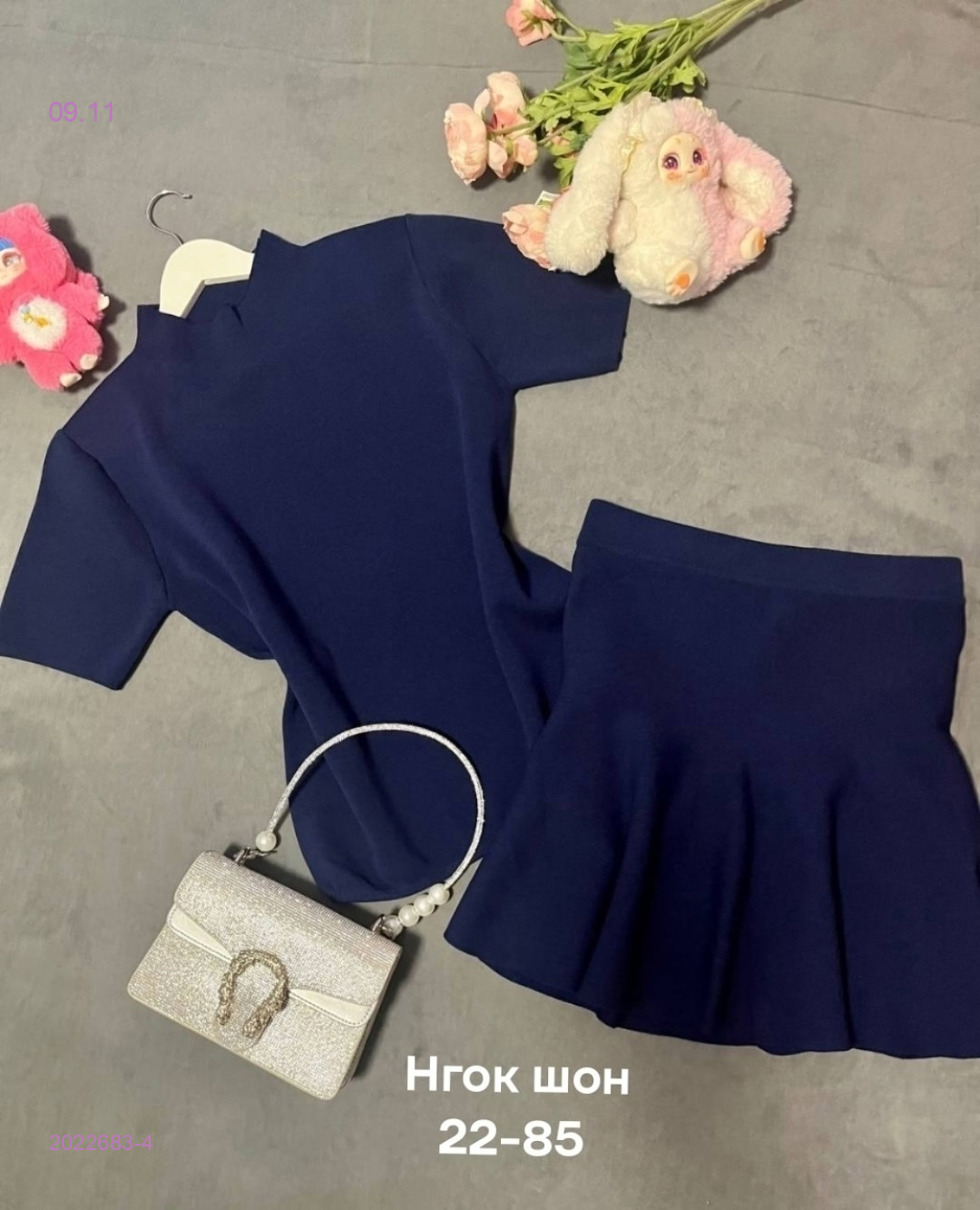 Костюм бронь 2022683-4