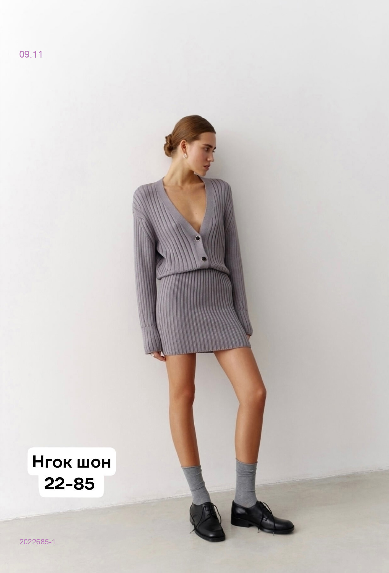 Костюм 2022685-1