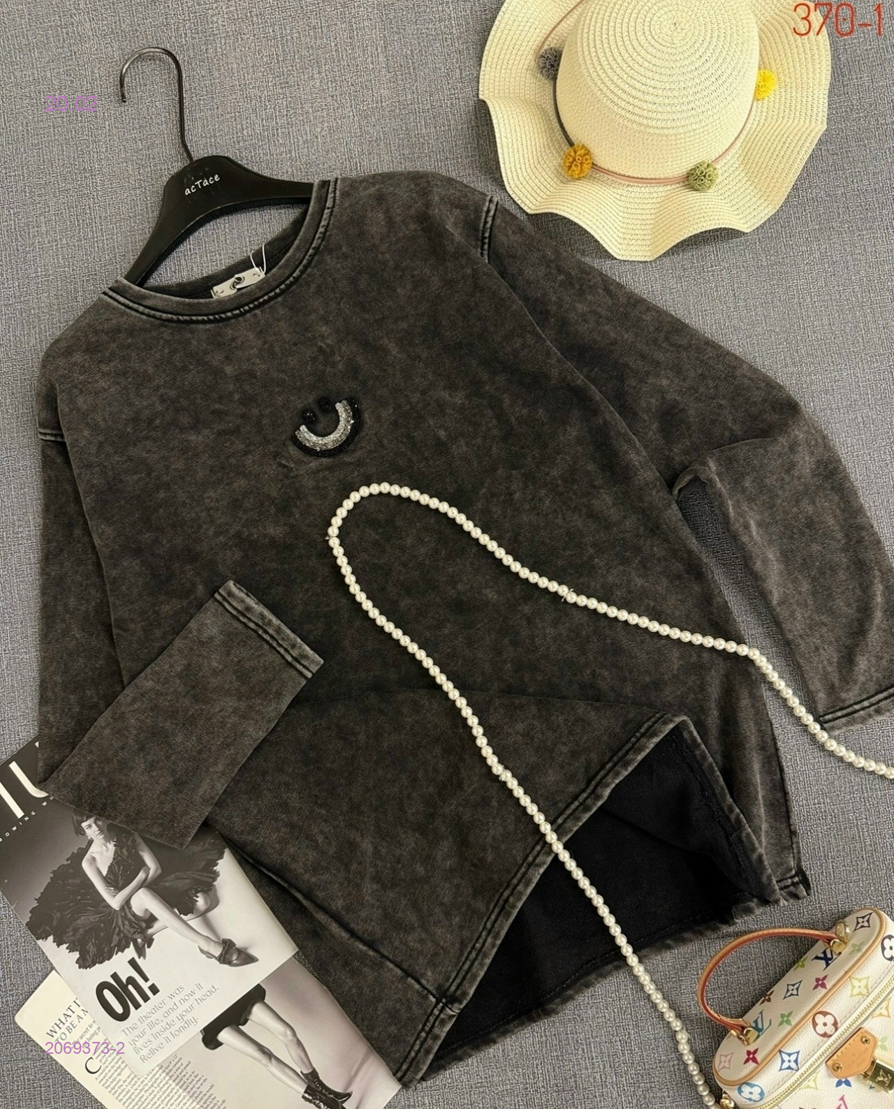 Толстовка бронь 2069373-2