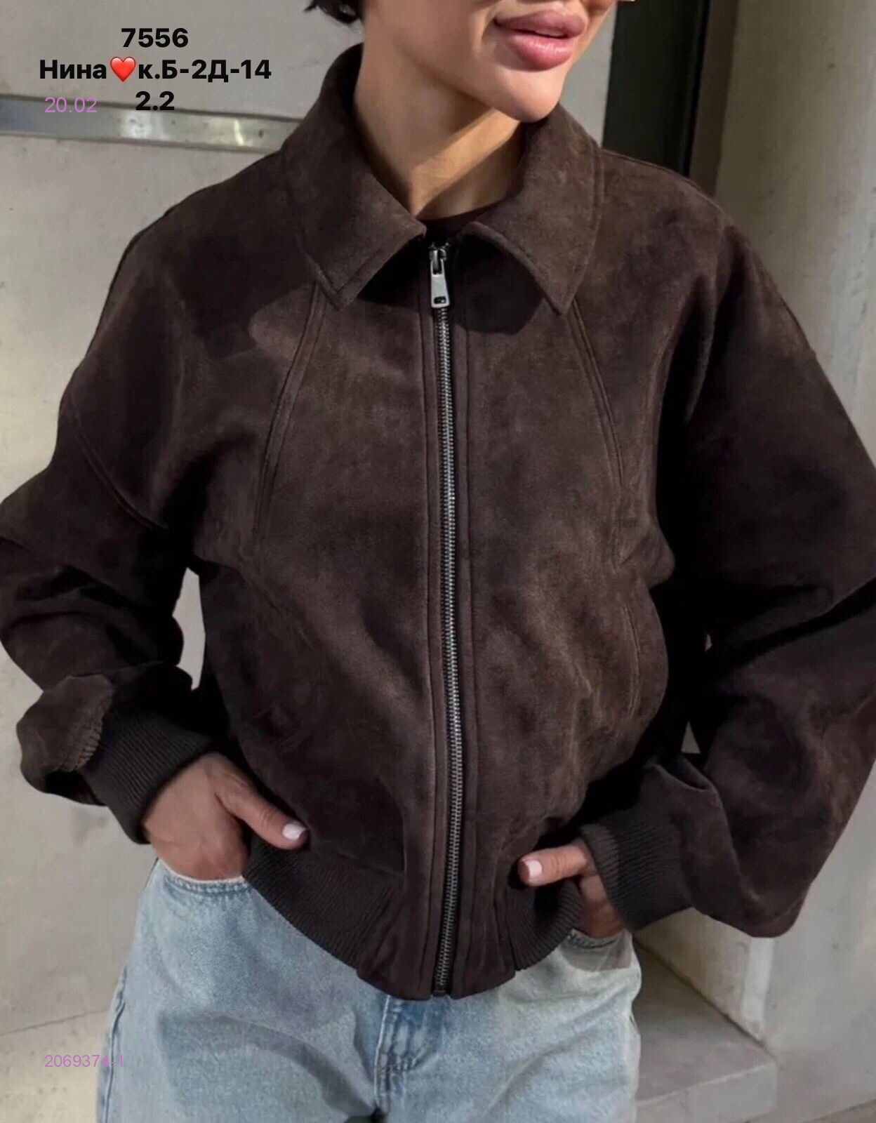 Куртка бронь 2069374-1