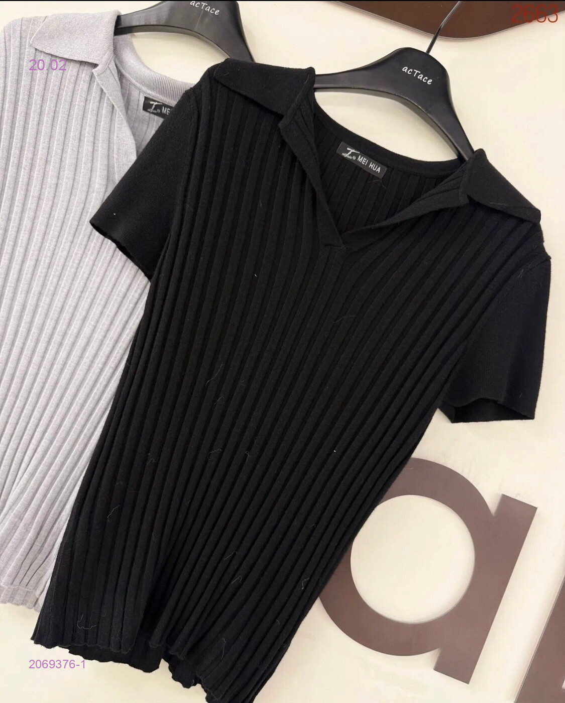 Кофта 2069376-1