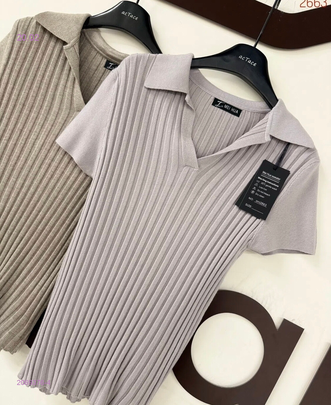 Кофта 2069376-4