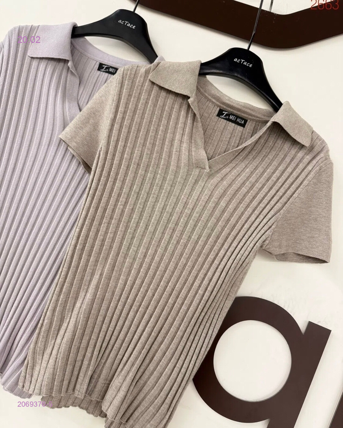 Кофта 2069376-5