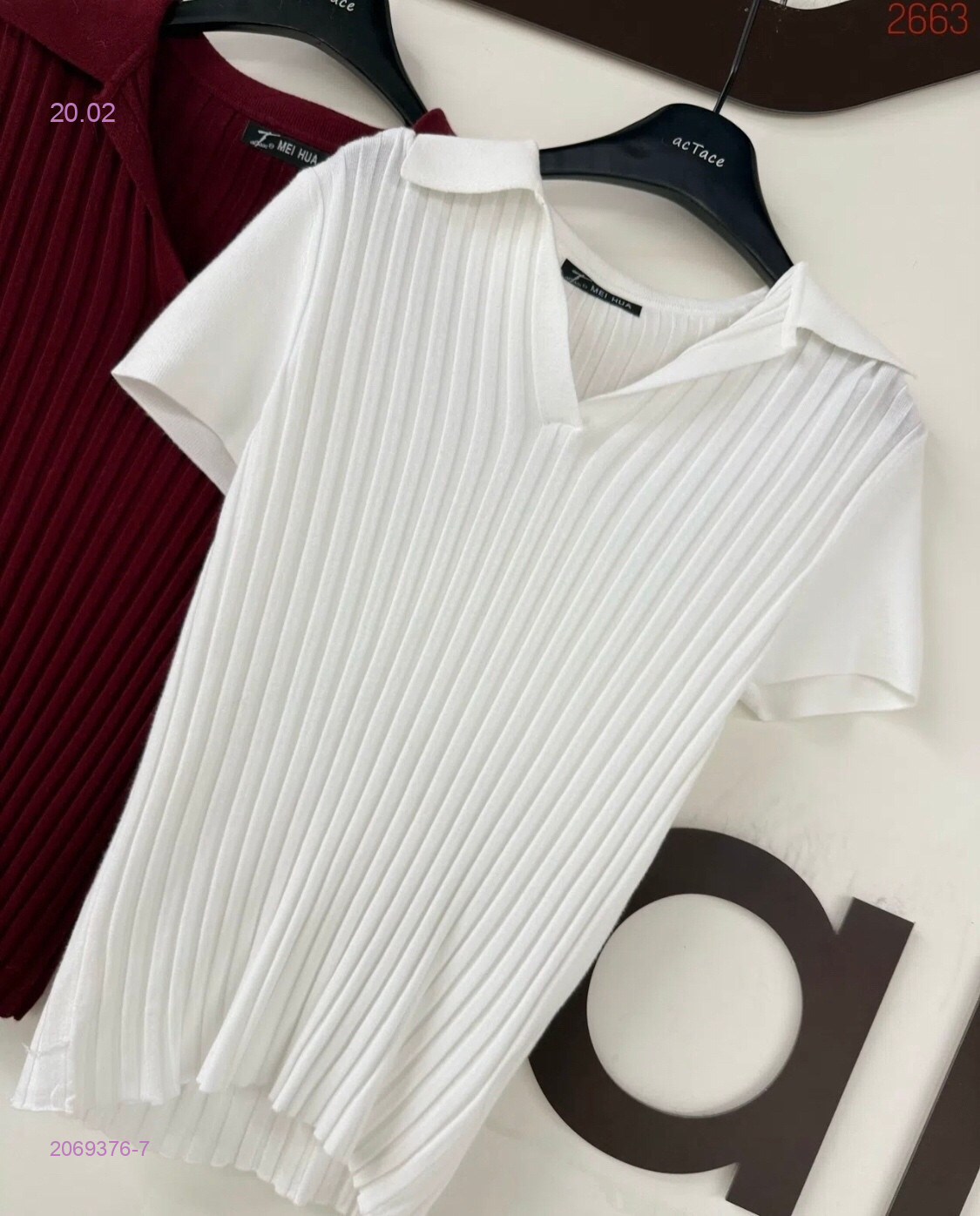 Кофта 2069376-7