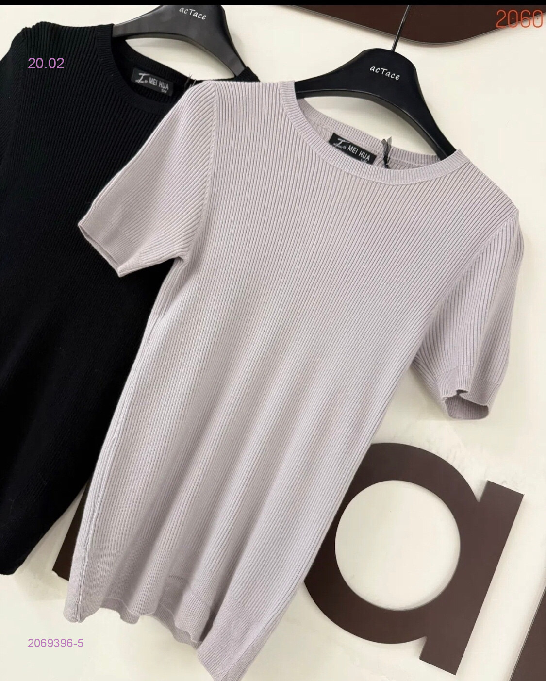 Кофта 2069396-5