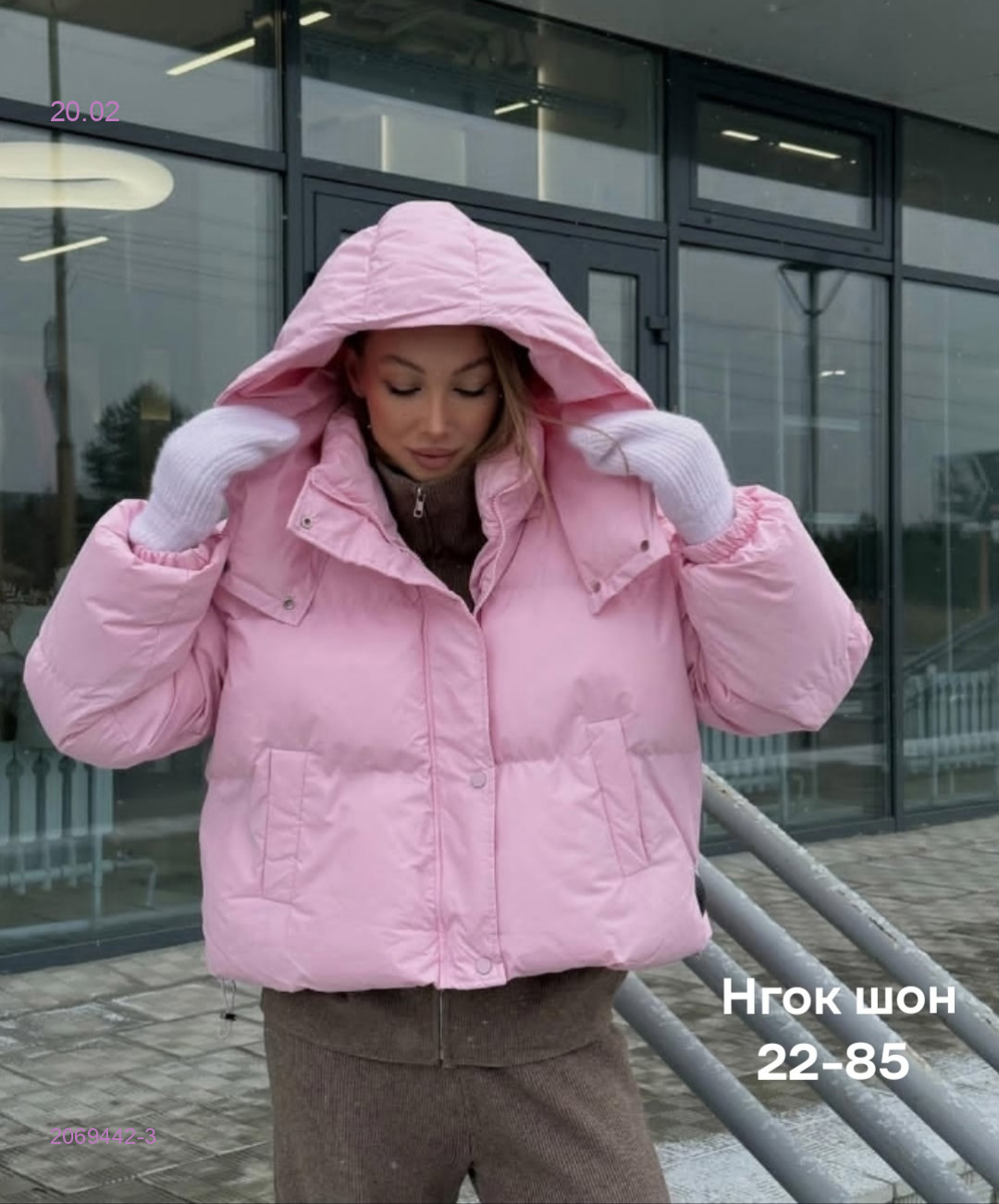 Куртка  весна бронь 2069442-3