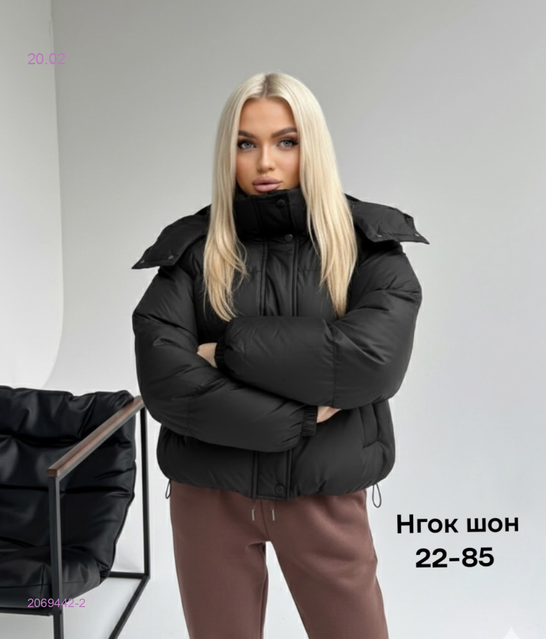 Куртка  весна бронь 2069442-2