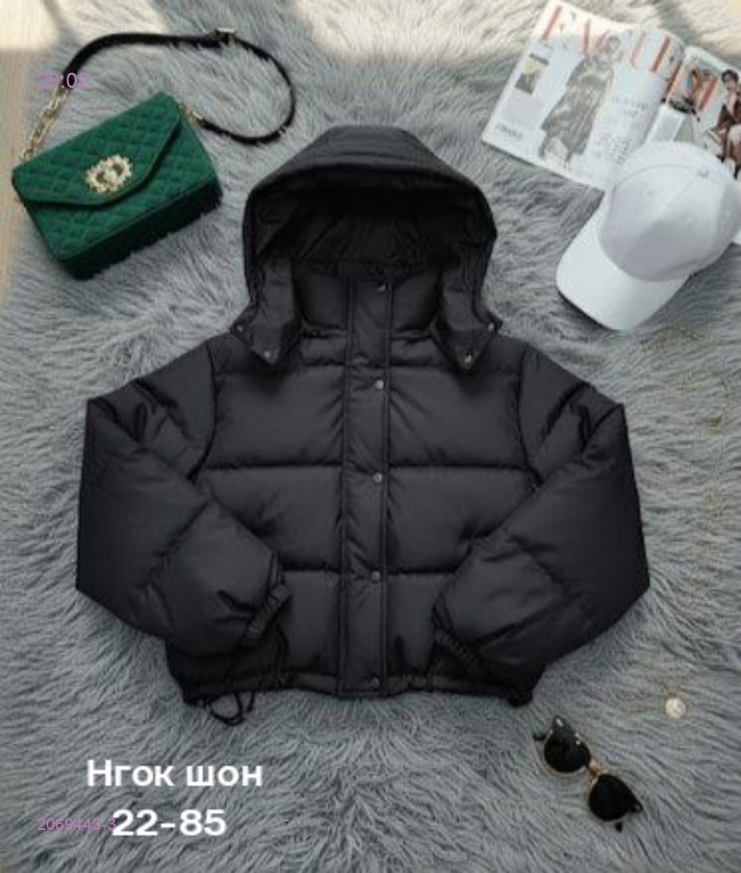 Куртка  весна бронь 2069443-3