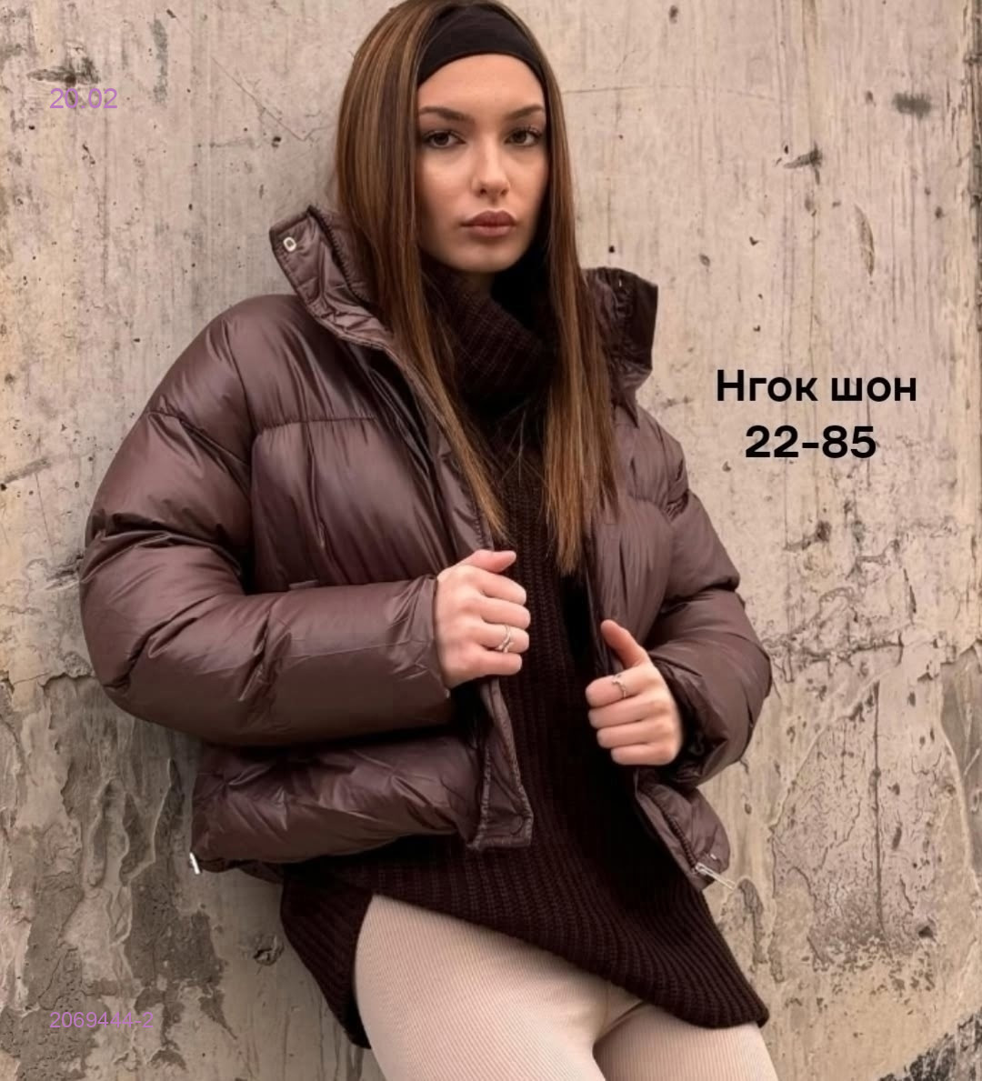 Куртка весна бронь 2069444-2