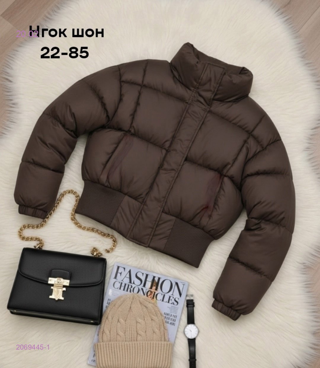 Куртка весна бронь 2069445-1