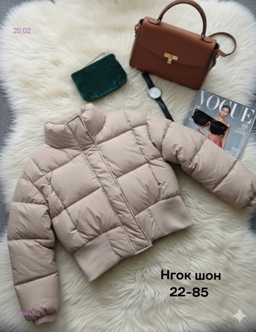 Куртка весна бронь 2069445-2