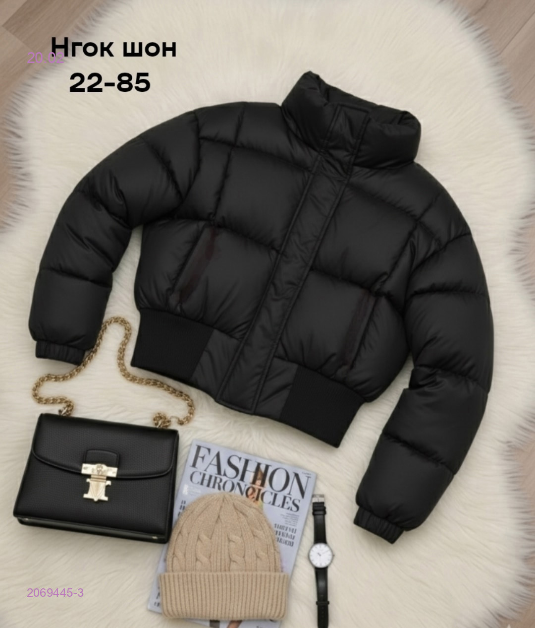 Куртка весна бронь 2069445-3