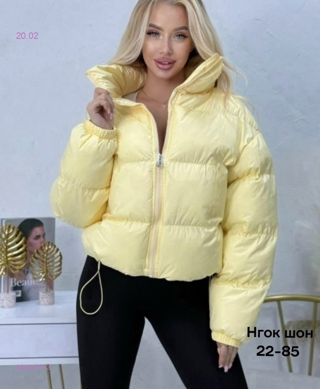 Куртка весна бронь 2069468-3