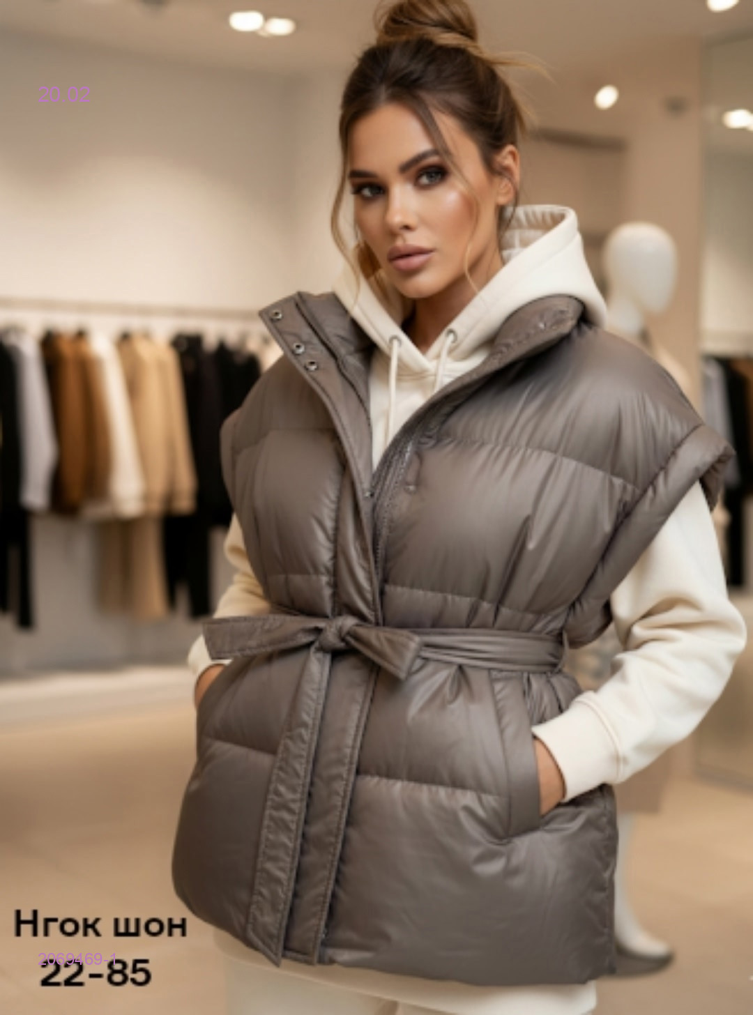 Жилет  весна бронь 2069469-1