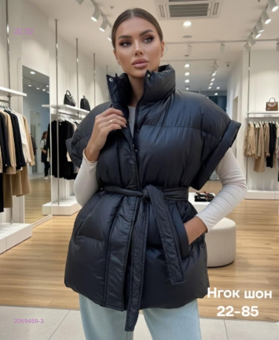 Жилет  весна бронь 2069469-3