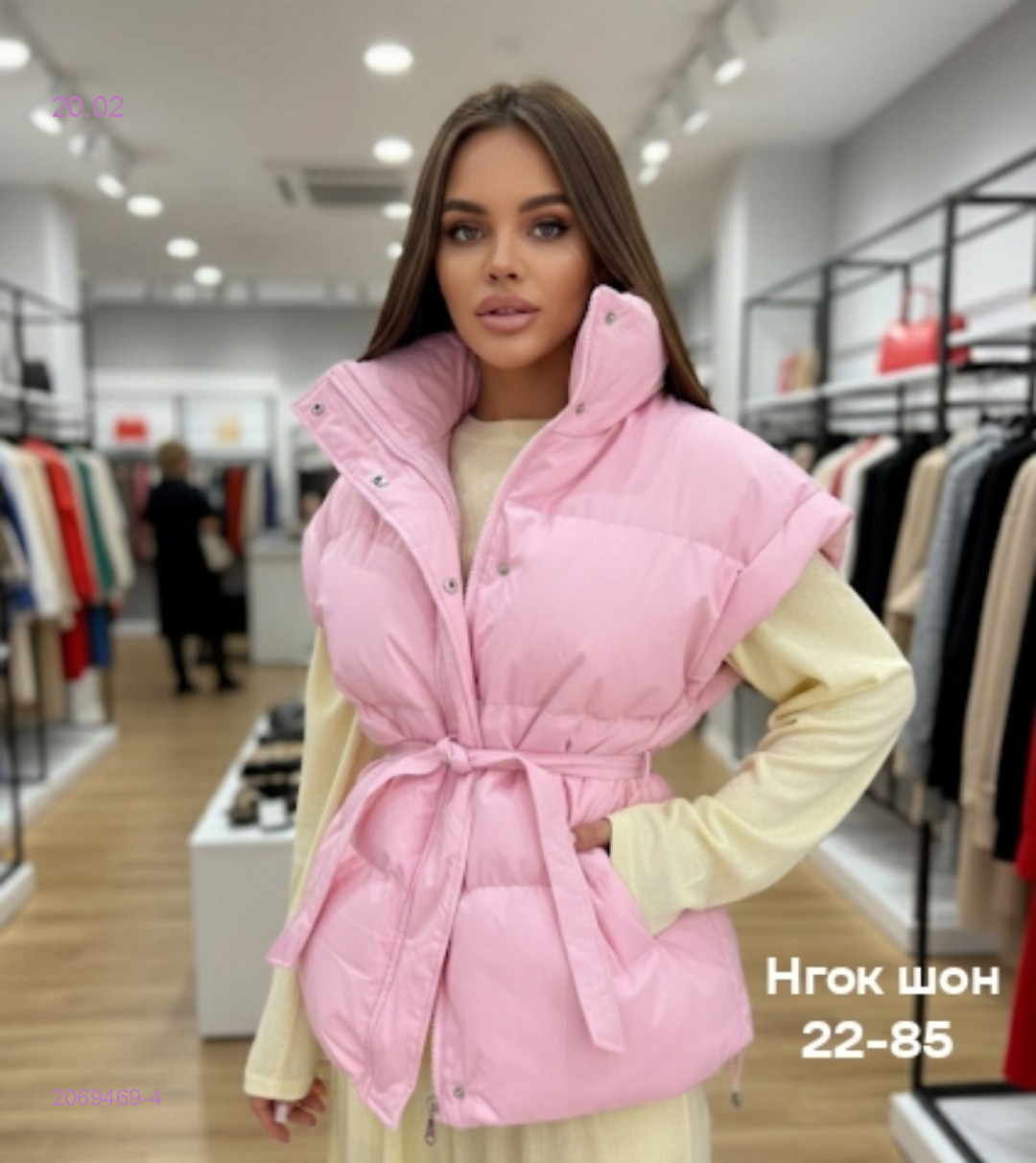 Жилет  весна бронь 2069469-4