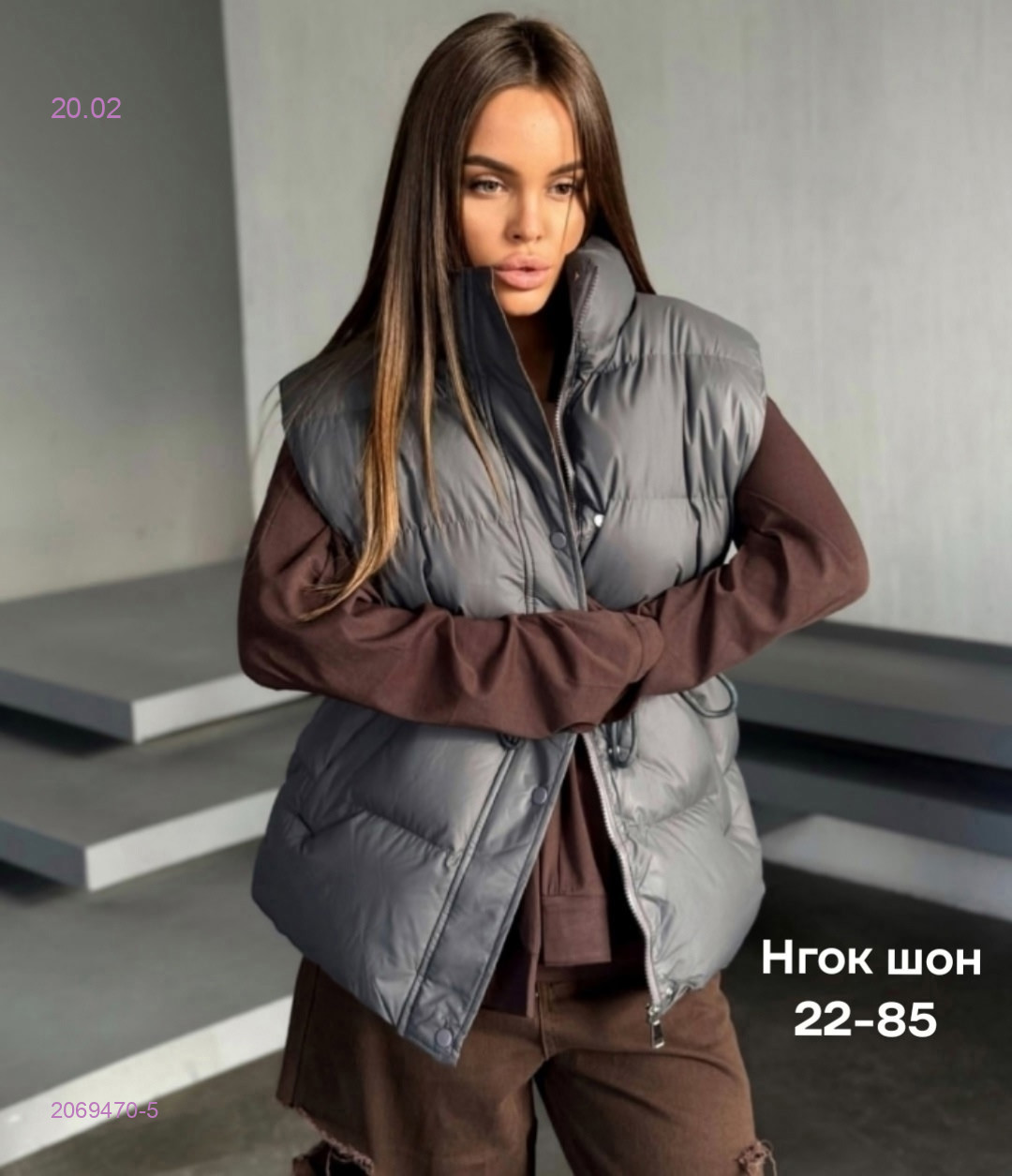 Жилет весна бронь 2069470-5