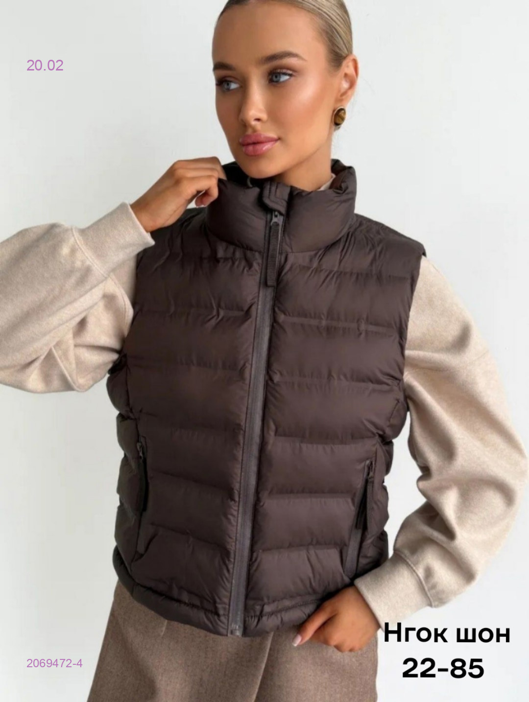 Жилет весна 2069472-4