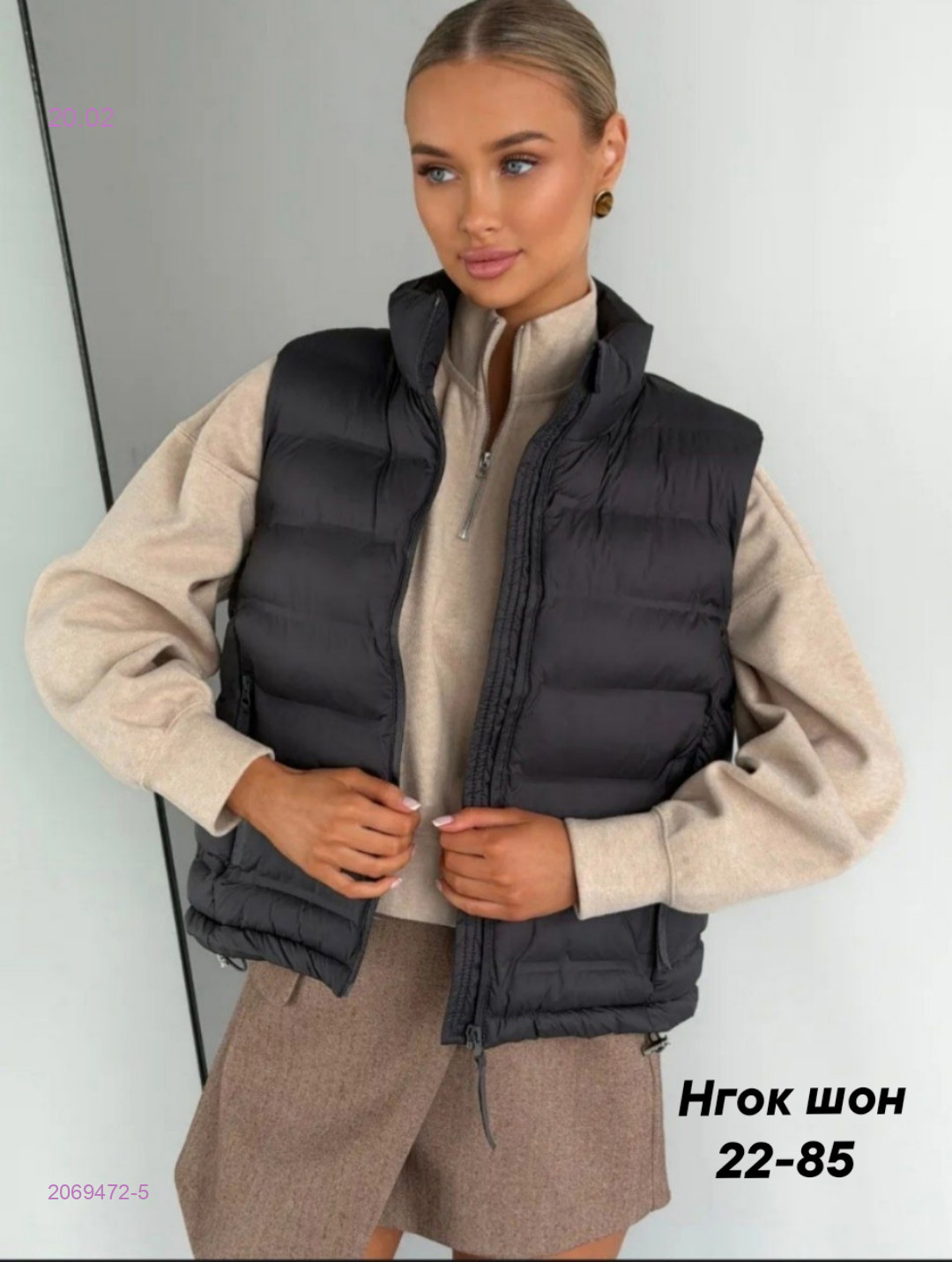 Жилет весна 2069472-5