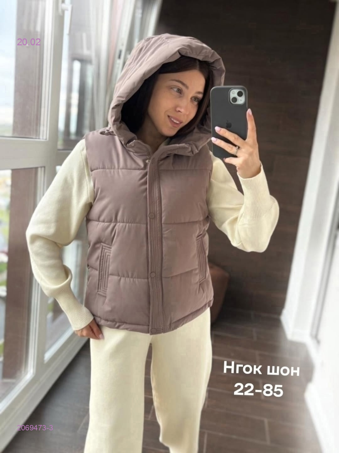 Жилет бронь 2069473-3