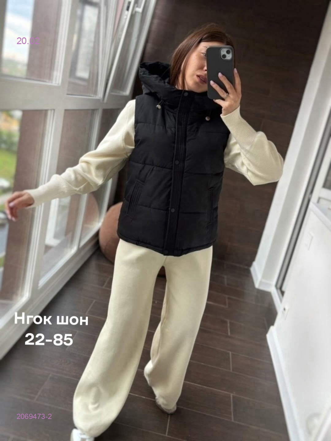 Жилет бронь 2069473-2